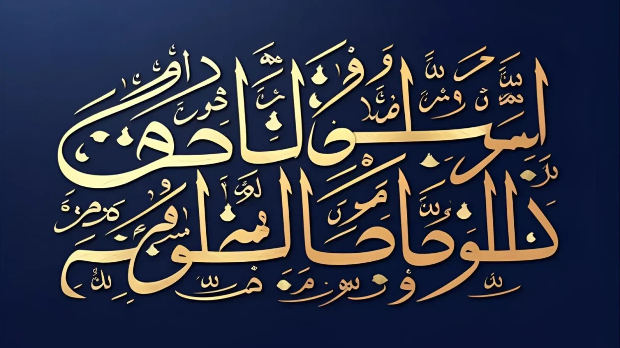 What to Say When Someone Dies Islam Dua